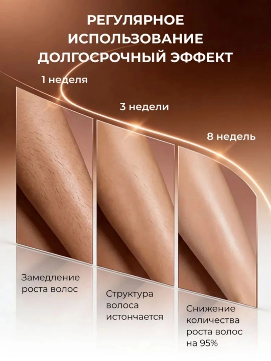 Babyverse Professional fotoepilyator, yuz va tana uchun, sovutish effektiga ega