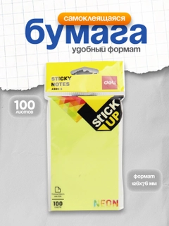 Желтый