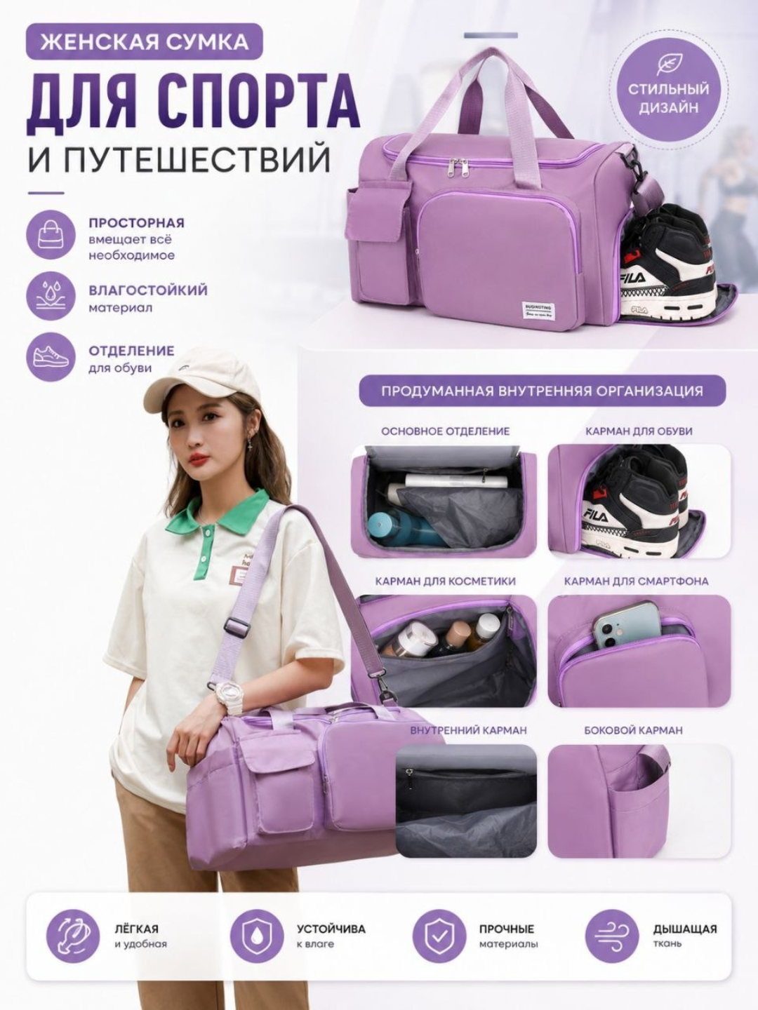 Фуксия