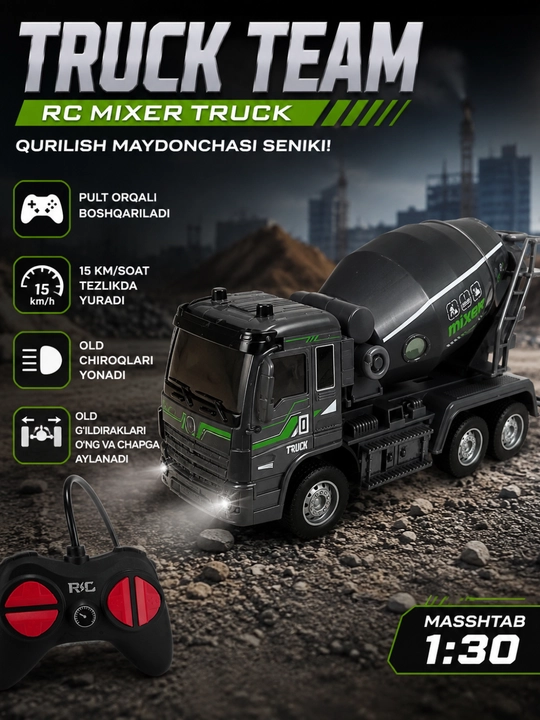 Машинка TRUCK на радиоуправлении 1:30, с LED-фарами, 27 МГц, скорость до 15 км/ч - 