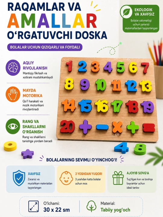 Деревянный пазл алфавит и цифры для детей, развивающая игрушка 3+