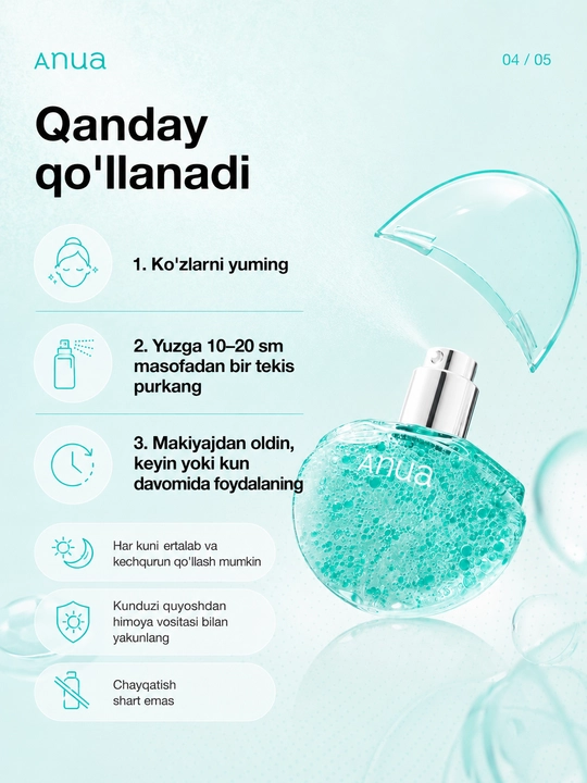 Anua PDRNt — kapsulali yuz misti PDRN 2000 ppm bilan namlovchi 100 ml va 30 ml