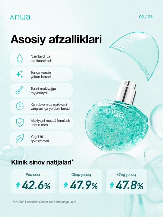 Anua PDRNt — kapsulali yuz misti PDRN 2000 ppm bilan namlovchi 100 ml va 30 ml
