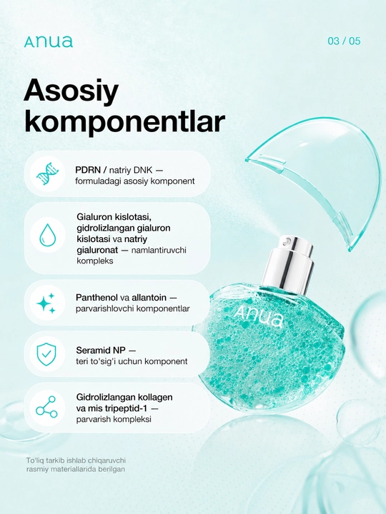 Anua PDRNt — kapsulali yuz misti PDRN 2000 ppm bilan namlovchi 100 ml va 30 ml