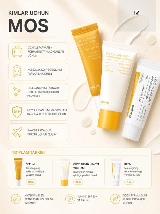 Celimax — Набор миниатюр для лица: Barrier, Brightening или Noni