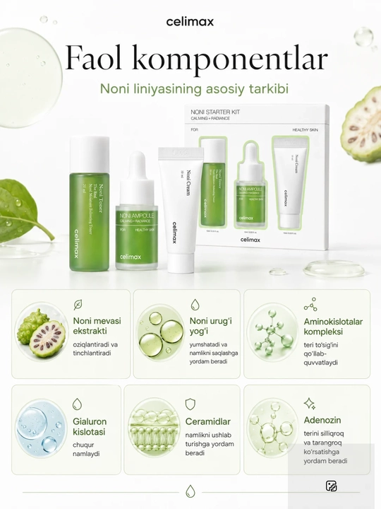 Celimax — Набор миниатюр для лица: Barrier, Brightening или Noni