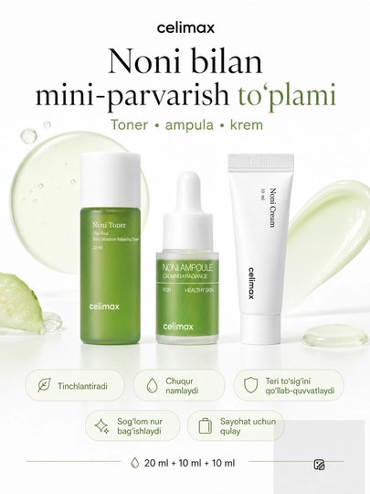 Celimax — Yuz parvarishi mini to‘plami: Barrier, Brightening yoki Noni - 