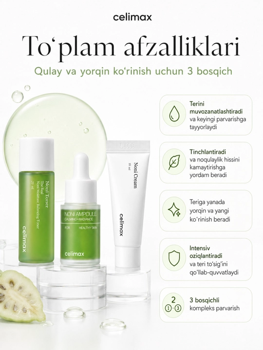 Celimax — Набор миниатюр для лица: Barrier, Brightening или Noni