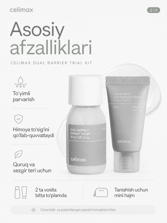 Celimax — Набор миниатюр для лица: Barrier, Brightening или Noni
