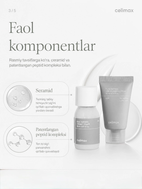 Celimax — Набор миниатюр для лица: Barrier, Brightening или Noni