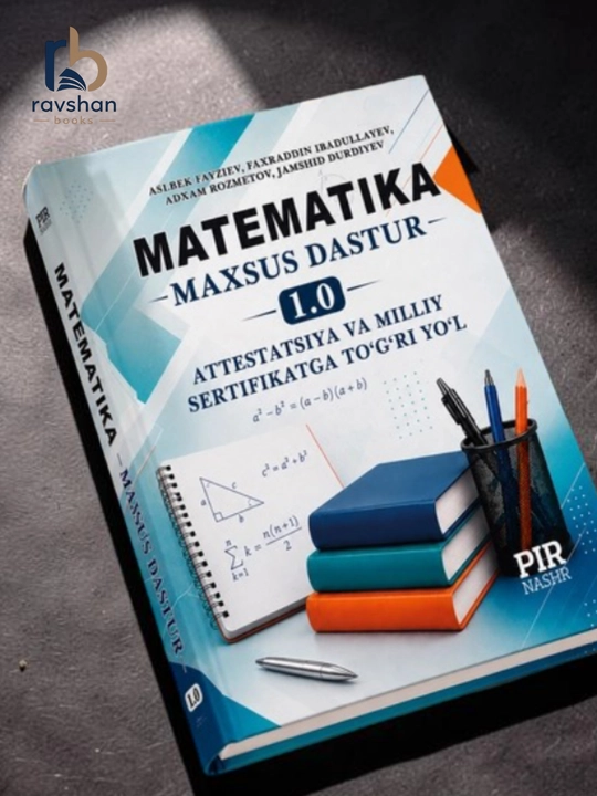 Matematika maxsus dastur 1.0 kitobi, Attestatsiya va milliy sertifikat