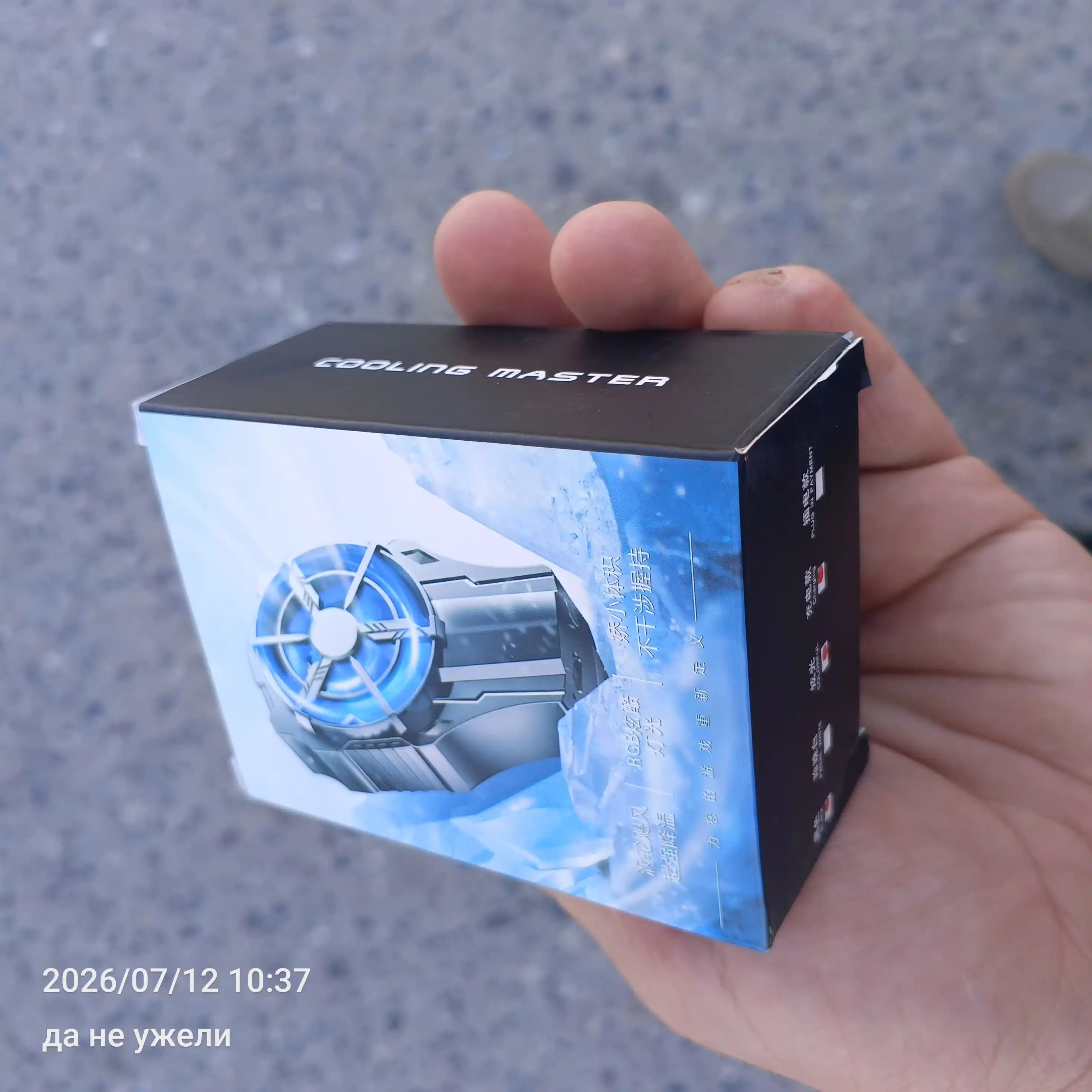 Telefon, PUBG va boshqa o‘yinlar uchun sovutgich, -0.1, -0.8