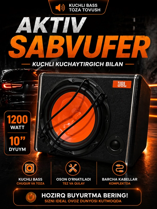 Активный сабвуфер JB-J10, пиковая мощность 3000 Вт