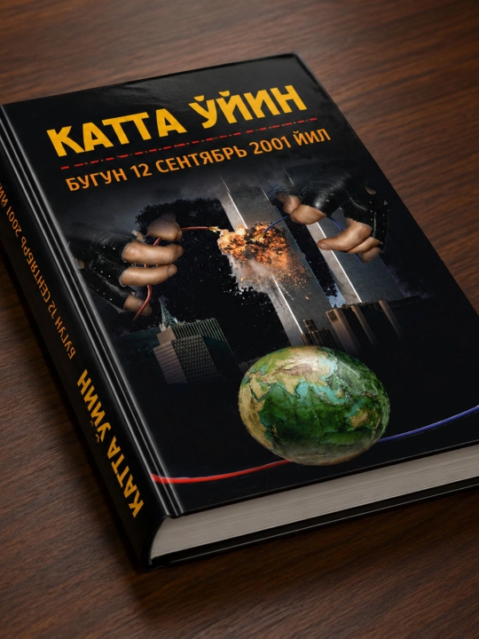 "Katta o‘yin" - 