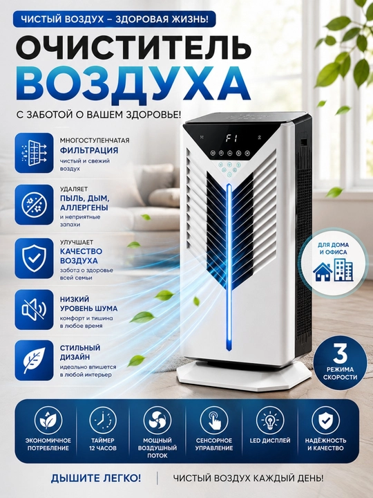 Мобильный кондиционер 3 в 1 — комфортная прохлада в любое время