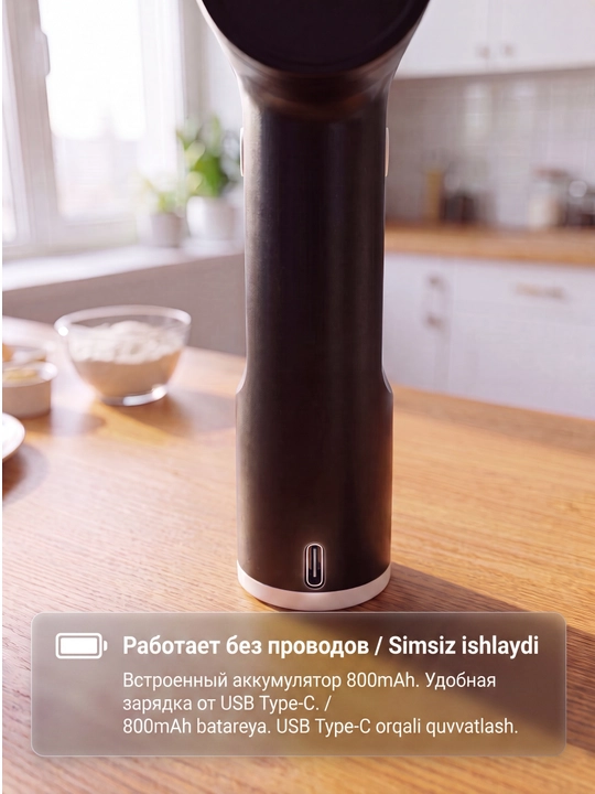 Электрический венчик капучинатор для молока, беспроводной ручной миксер USB