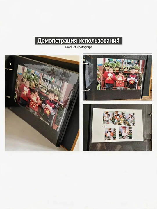 Magnit varaqli katta oilaviy fotoalbom, o‘zi yopishadigan fotoalbom