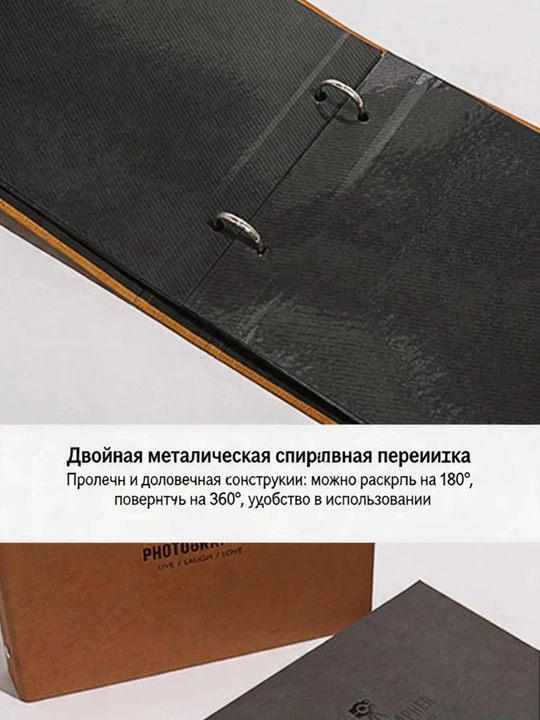 Magnit varaqli katta oilaviy fotoalbom, o‘zi yopishadigan fotoalbom