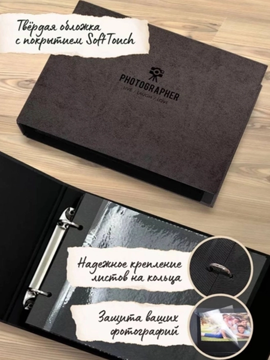 Magnit varaqli katta oilaviy fotoalbom, o‘zi yopishadigan fotoalbom