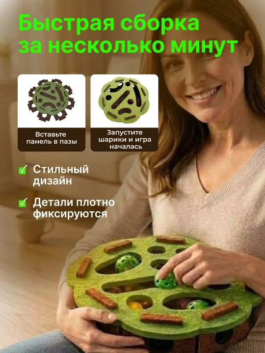 Игрушка для кота