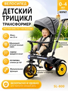 Разноцветный
