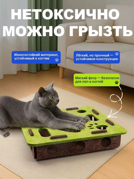 Mushuklar uchun o'yinchoq