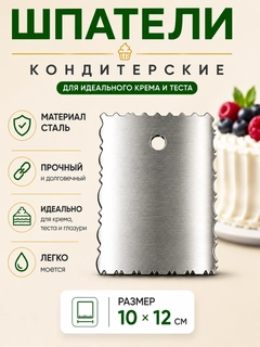 Аметистовый
