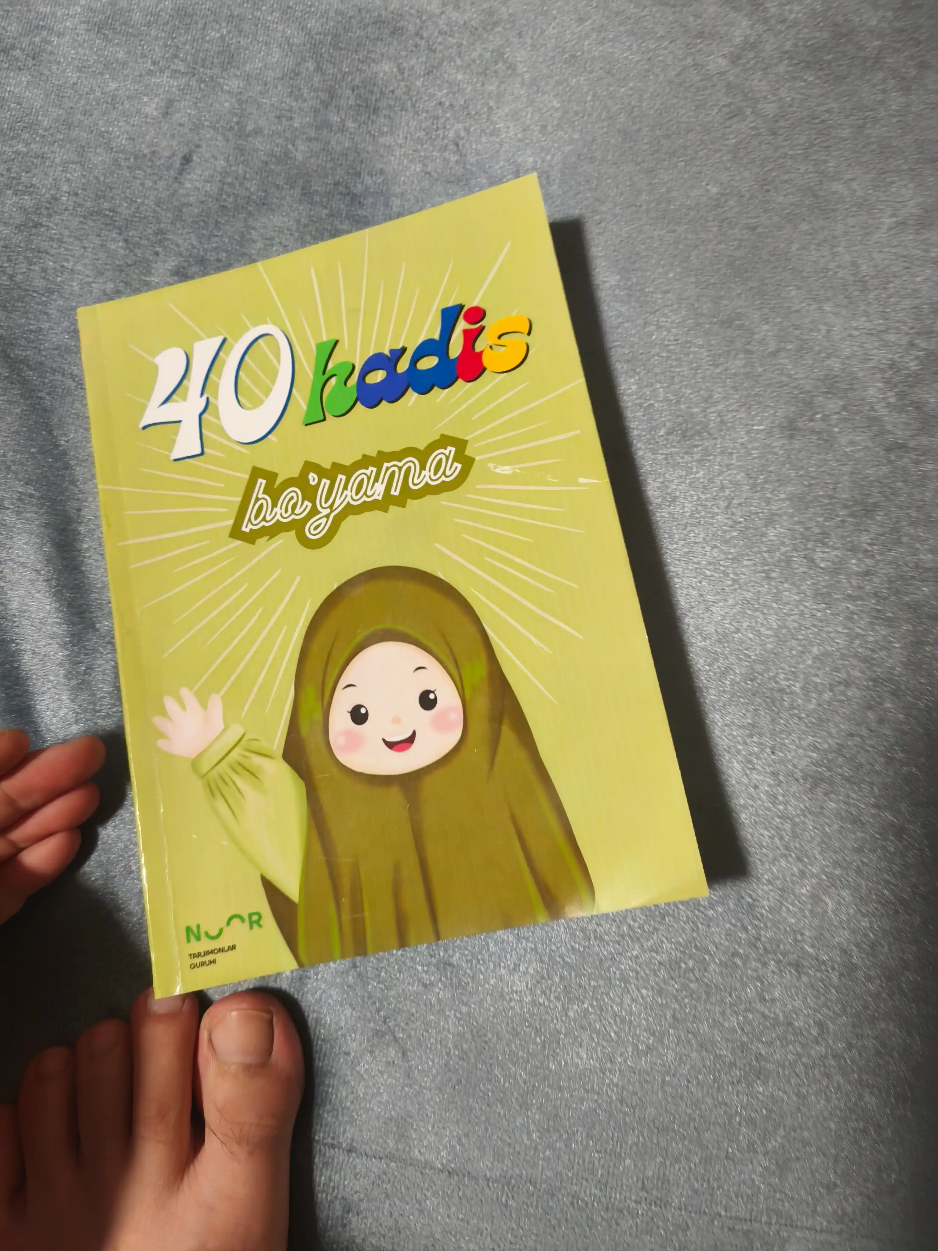 40 хадисов – раскраска для детей