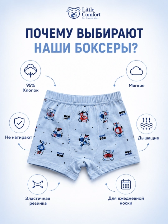 O‘g‘il va qiz bolalar uchun trusik, 5 dona to‘plam, 95% paxta, yumshoq va qulay, 3-12 yoshli bolalar uchun mo‘ljallangan