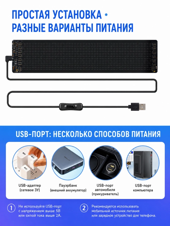 Moslashuvchan RGB LED reklama ekrani, APP va pult boshqaruvi, do'kon va avtomobil uchun