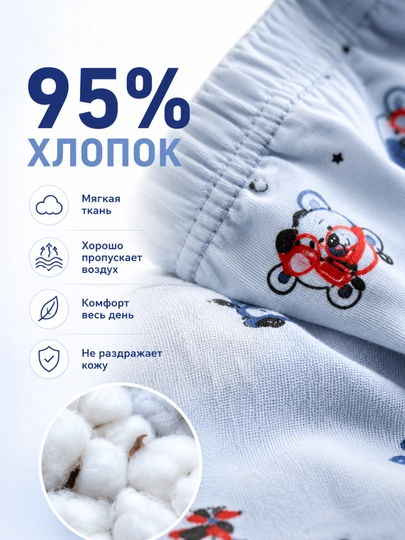 O‘g‘il va qiz bolalar uchun trusik, 5 dona to‘plam, 95% paxta, yumshoq va qulay, 3-12 yoshli bolalar uchun mo‘ljallangan