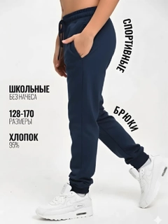 Синий
