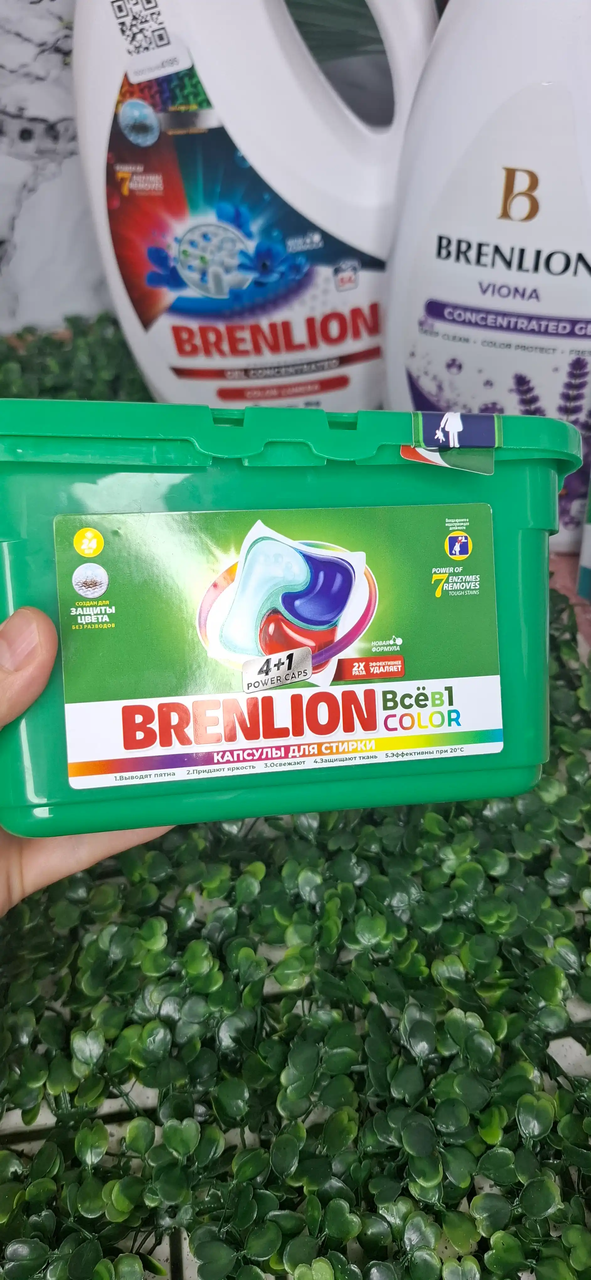 Капсулы для стирки белья Brenlion, порошок автомат капсулы 4 в 1