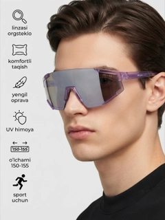 Аметистовый