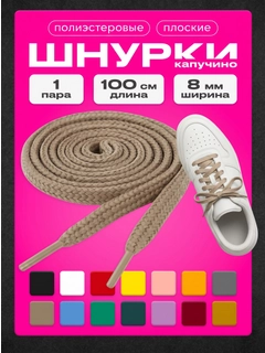 Песочный хаки