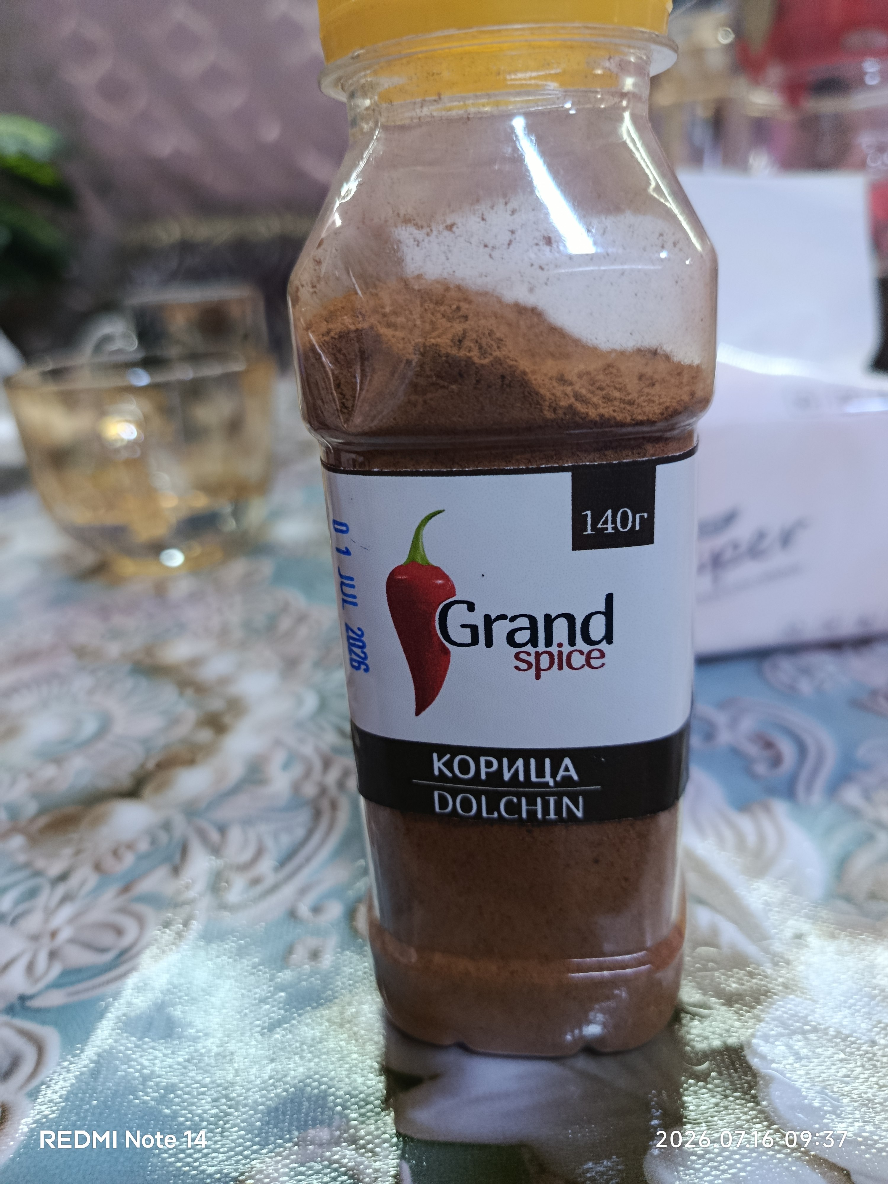 Dolchin "GRAND SPICE" 140 gr