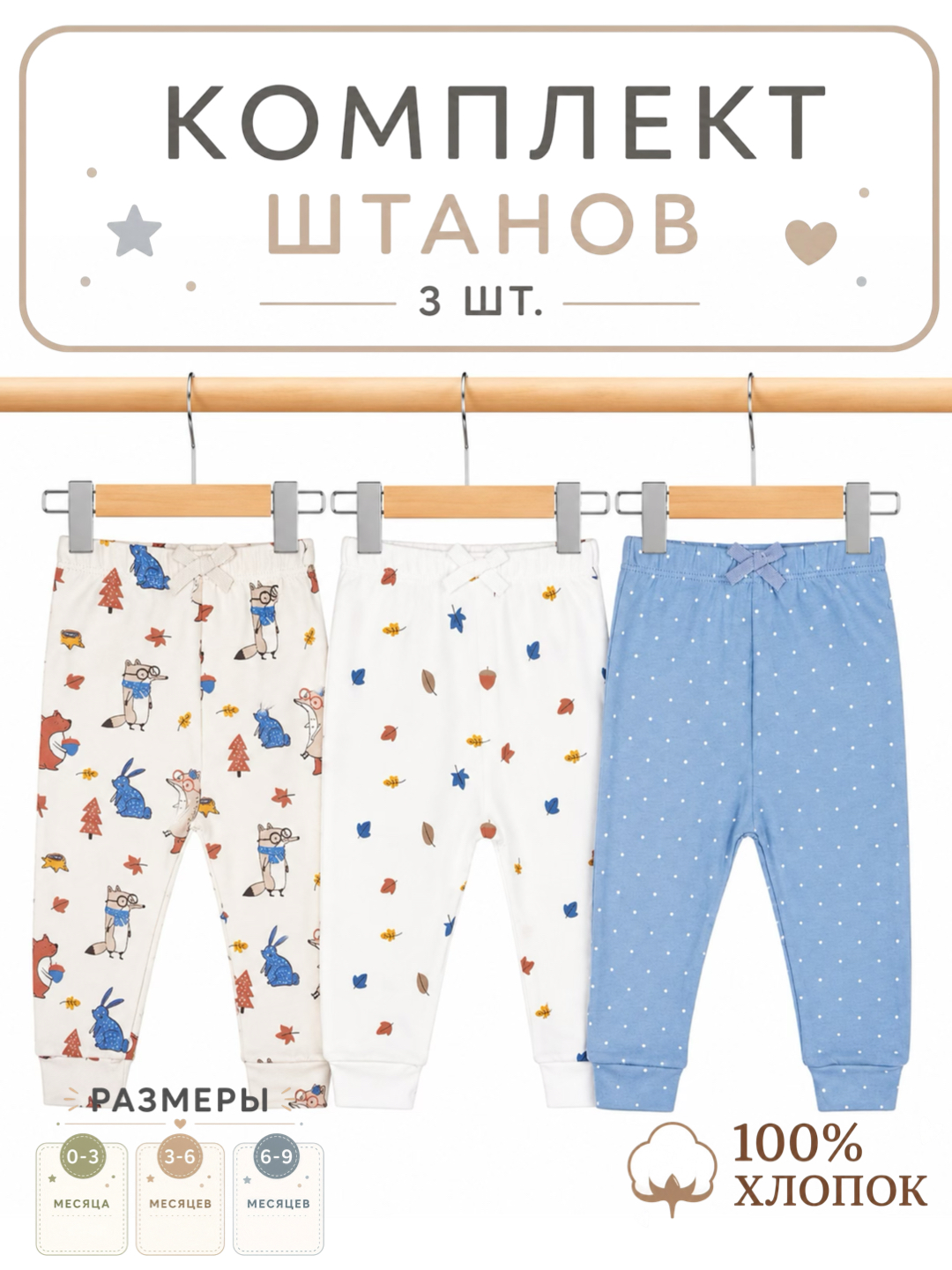 Лавандовый