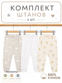 Ледяной