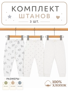 Бежевый