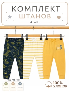 Карамельный