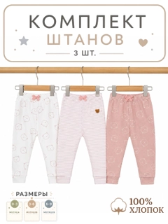 Тёмно-розовый