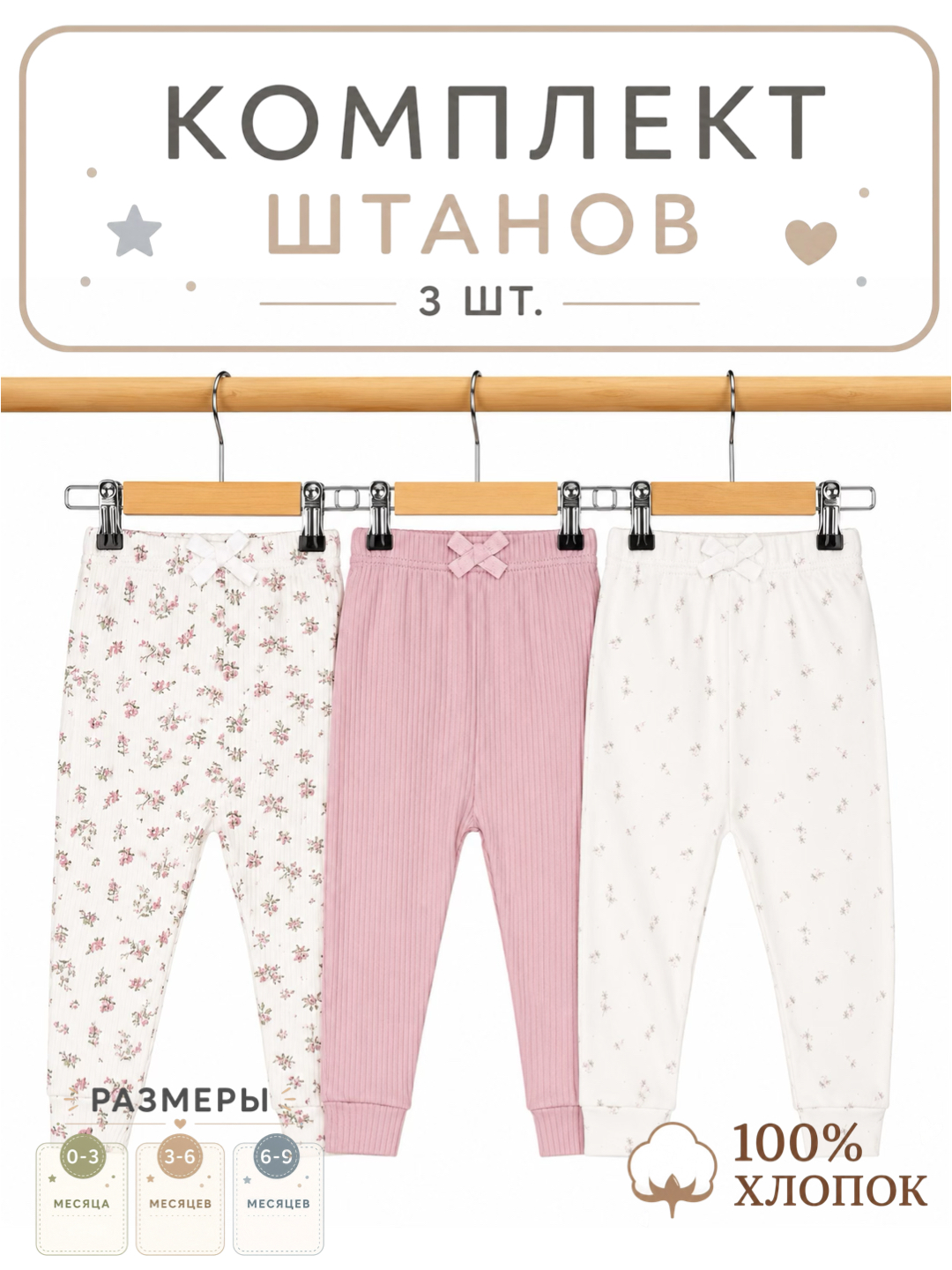 Коралловый