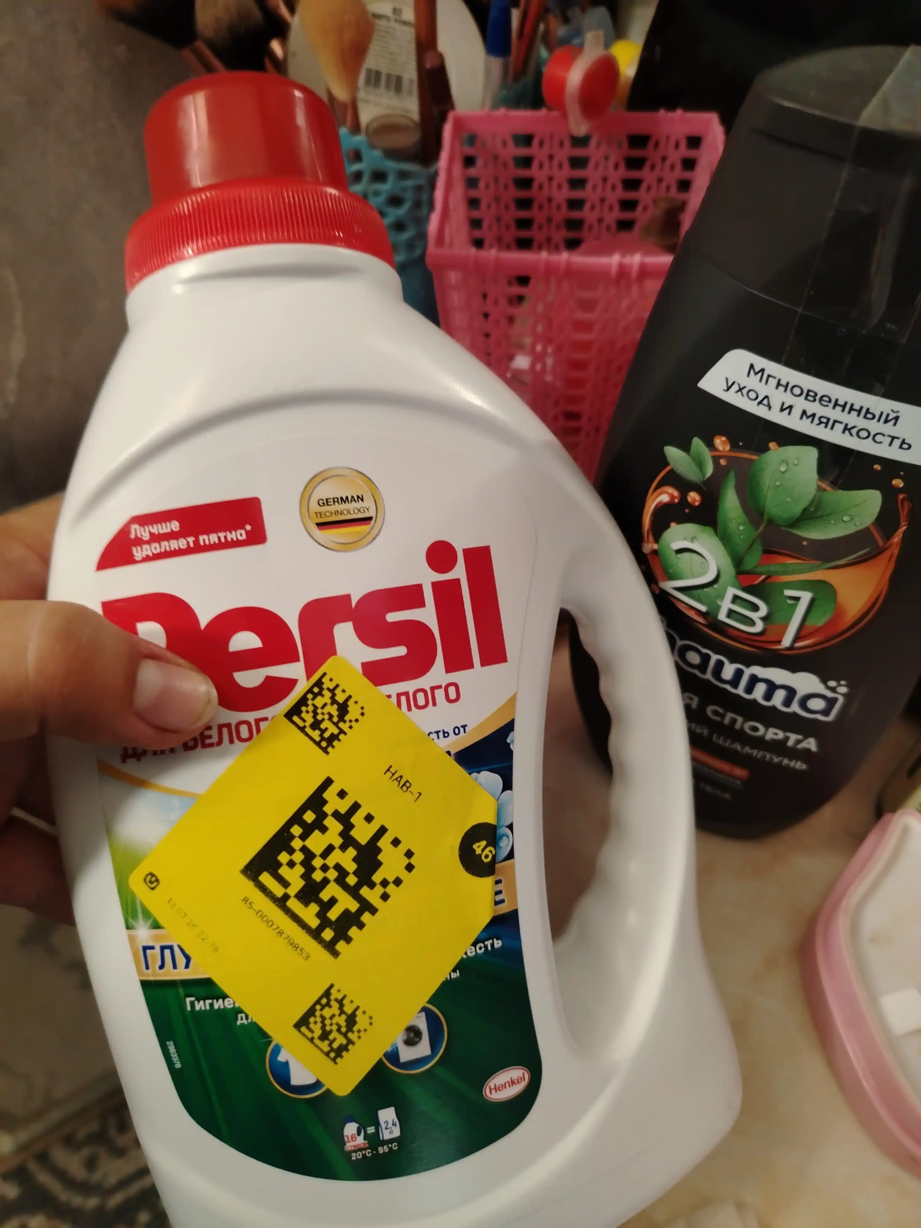 Гель для стирки Persil, 1.04 л