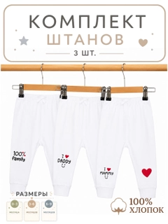 Белый