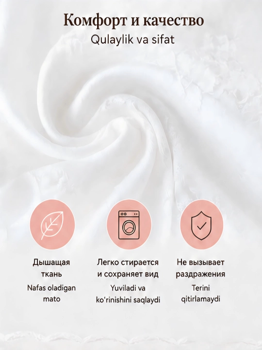 Блузка для девочки, школьная форма