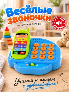 Синий