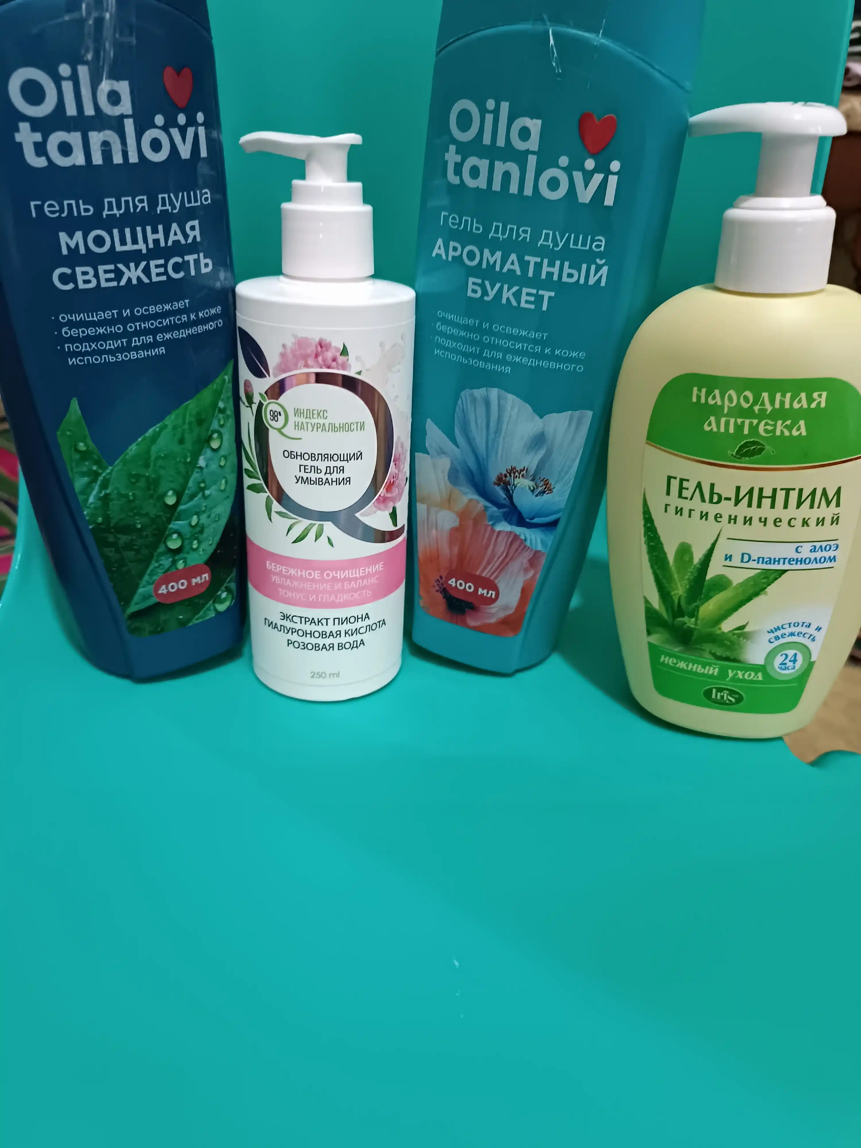 Tabiiylik indeksi gialuron kislotasi, 250 ml, namlovchi yuz yuvish jeli