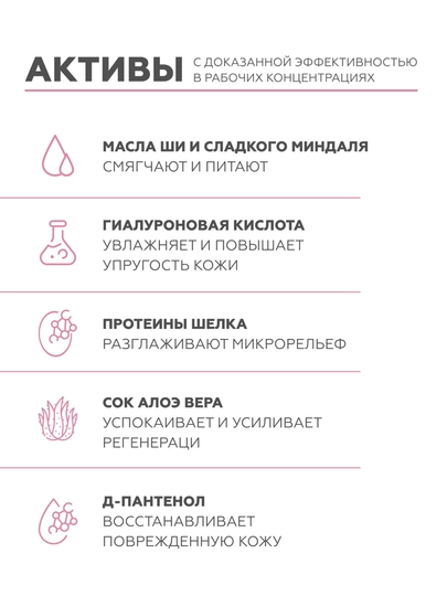 Geltek SPF 15 aralash teri uchun krem