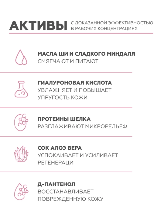 Geltek SPF 15 aralash teri uchun krem
