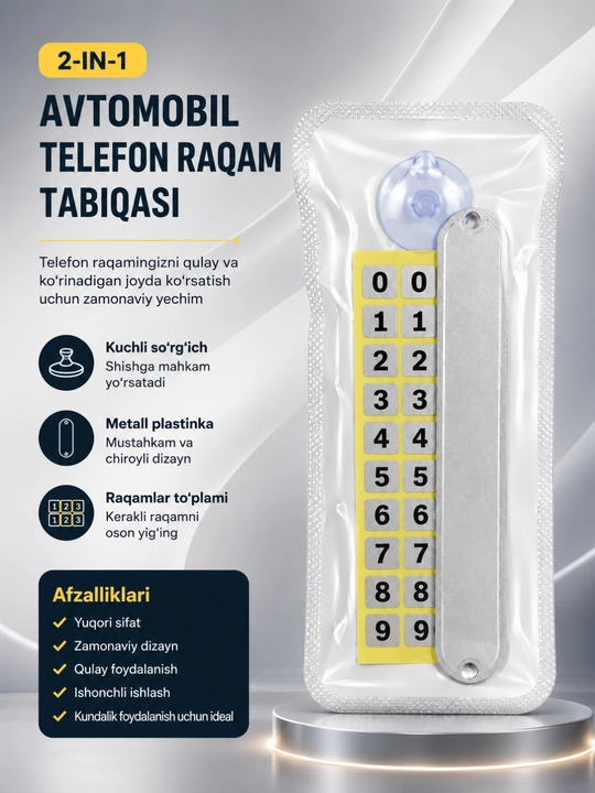 Цифровая табличка на дверь с номерами 0–9 для отеля, офиса, квартиры и дома - 